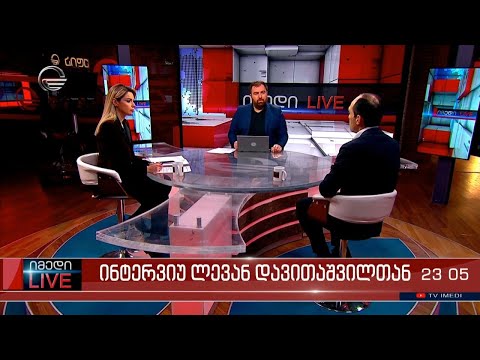 იმედი LIVE - 11 თებერვალი, 2024 წელი